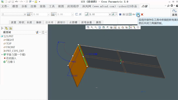 Creo5.0破解版下载